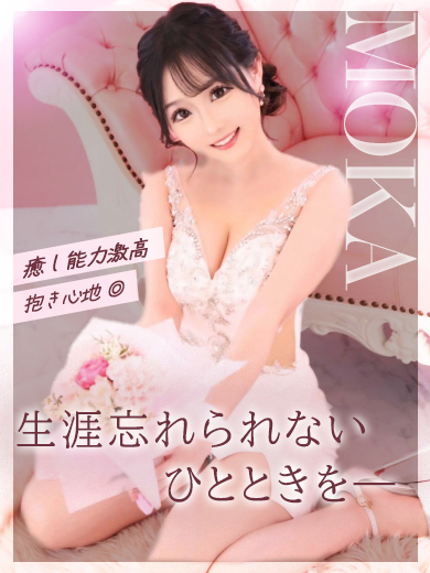 もか 照片