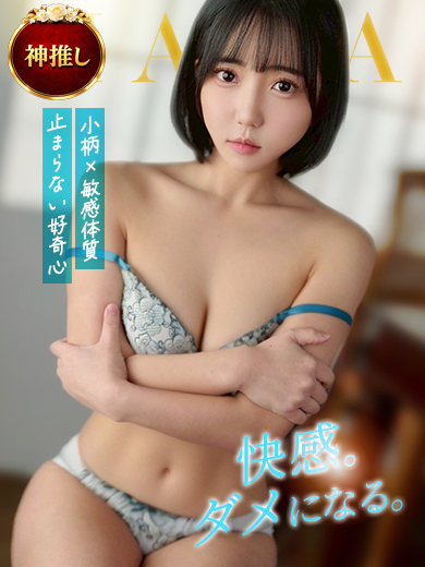 はな 照片