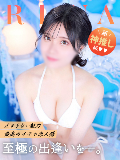 りな 照片