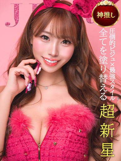 じゅり 照片