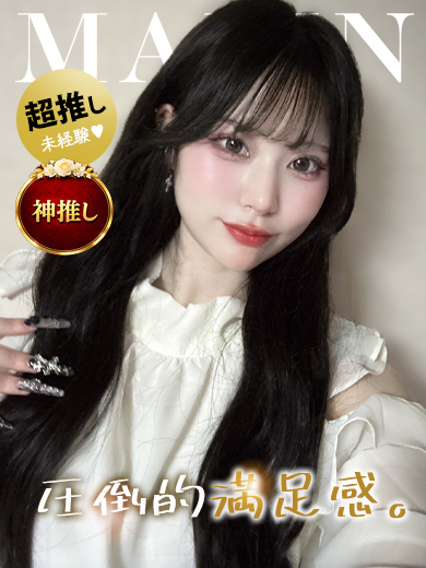 まりん 照片
