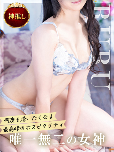 るる 照片